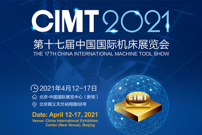 CIMT2021，PA集团中国机器人与您相约北京！