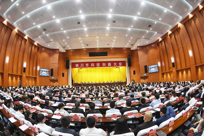 荣誉 | PA集团中国机器人荣获“银川市科学技术工作先进集体”称号