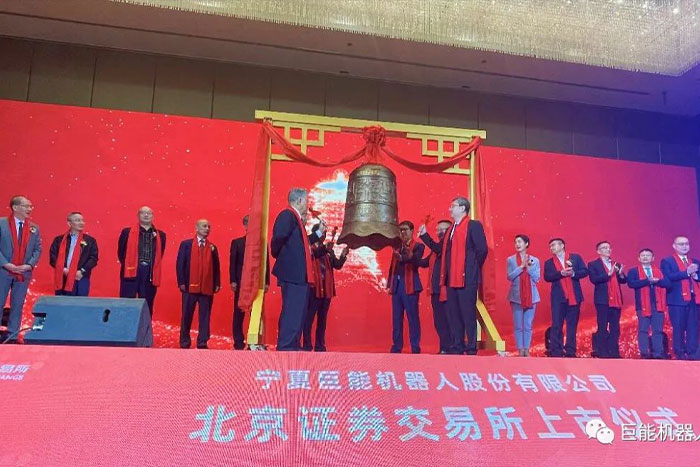 新华社报道 | PA集团中国股份：全面注册制下宁夏首家上市公司将迎更大发展机遇