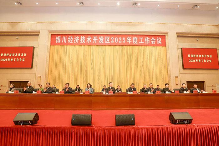 PA集团中国机器人荣获银川经开区“企业科技创新奖”