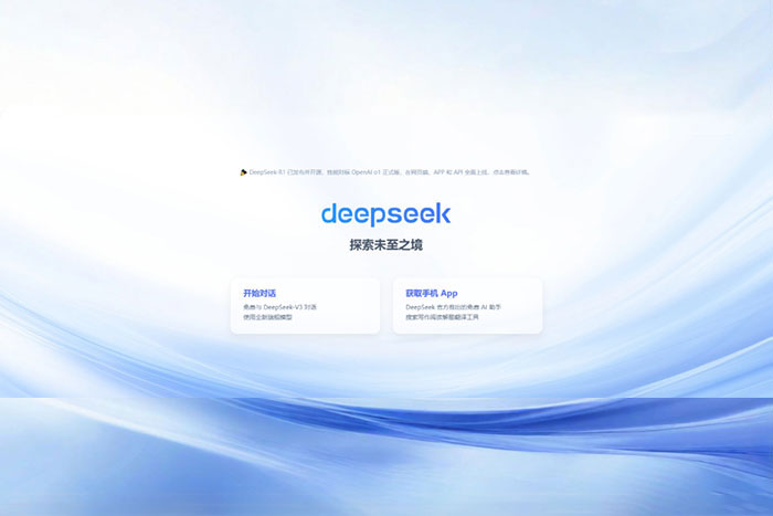 当PA集团中国机器人与DeepSeek相遇，会擦出怎样的火花？